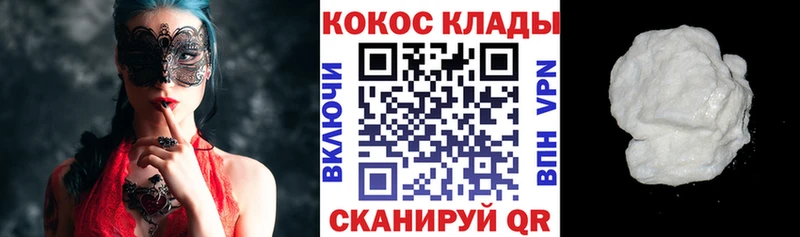 Как найти наркотики Нюрба A PVP КОКАИН
