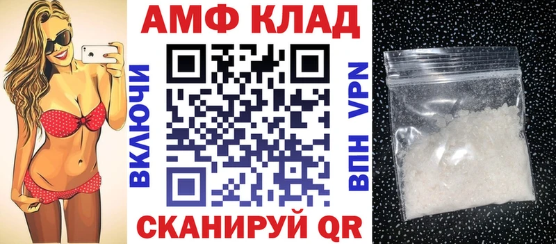 Амфетамин 97%  omg tor  Нюрба  даркнет сайт 