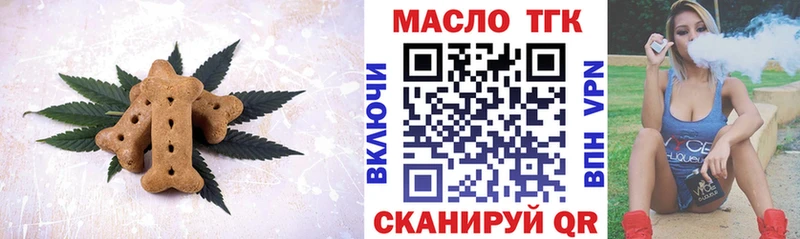 Cannafood марихуана  кракен зеркало  Нюрба  даркнет сайт 