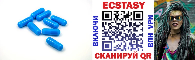наркота  Нюрба  ЭКСТАЗИ 280 MDMA 
