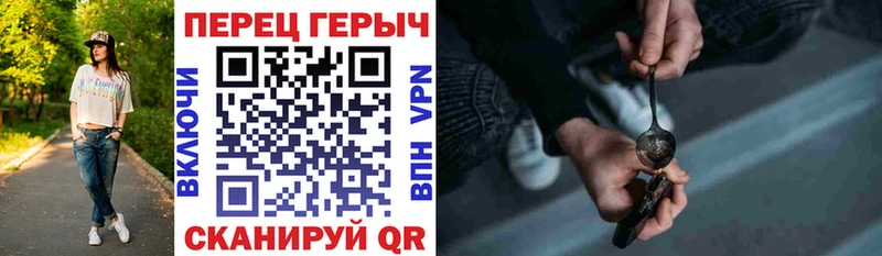 Героин герыч  продажа наркотиков  Нюрба 