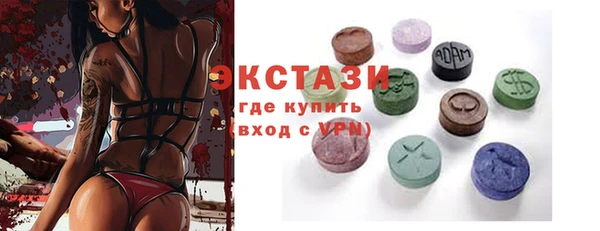 COCAINE Алексеевка