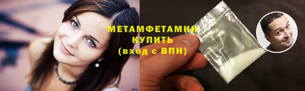 кокаин VHQ Абаза