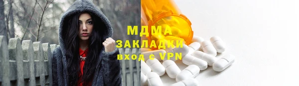 героин Абдулино