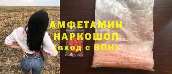 COCAINE Алексеевка
