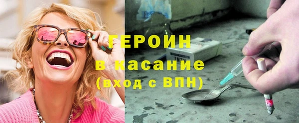 COCAINE Алексеевка