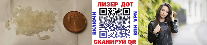 Лсд 25 экстази кислота  Нюрба 