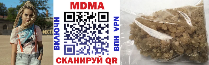 MDMA молли  Нюрба 