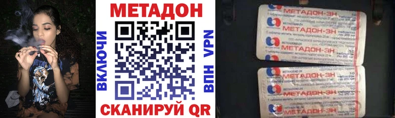 что такое   Нюрба  KRAKEN как войти  МЕТАДОН белоснежный 